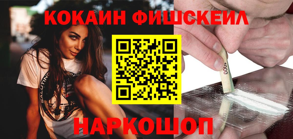COCAIN Columbia Псков