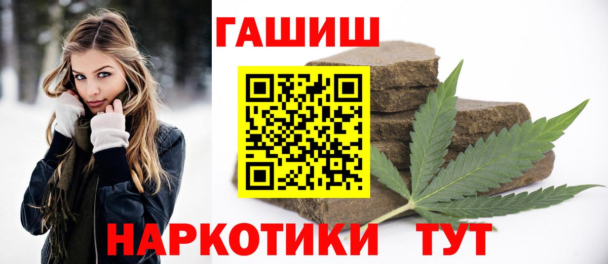 ГАШ гарик Псков