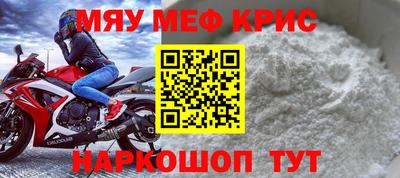 альфа пвп Обнинск