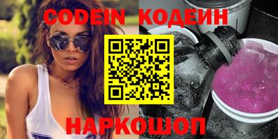 кокаин Нягань