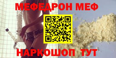 альфа пвп Обнинск