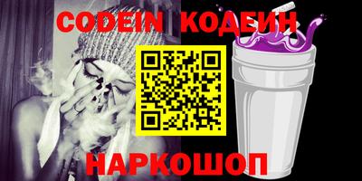 альфа пвп Обнинск