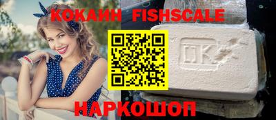 кокаин Нягань