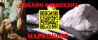 мяу мяу мука Обь