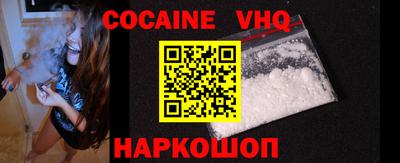 кокаин Нягань