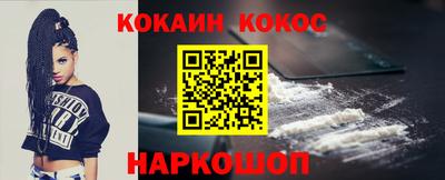 альфа пвп Обнинск