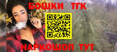альфа пвп Обнинск