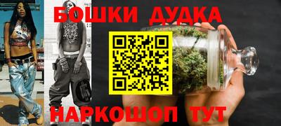 альфа пвп Обнинск