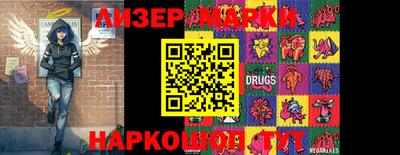 альфа пвп Обнинск