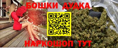 альфа пвп Обнинск