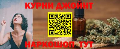 альфа пвп Обнинск
