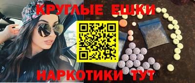 альфа пвп Обнинск