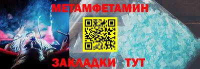 мяу мяу мука Обь