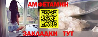 мяу мяу мука Обь