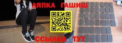 мяу мяу мука Обь
