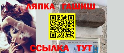 альфа пвп Обнинск