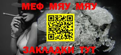 альфа пвп Обнинск