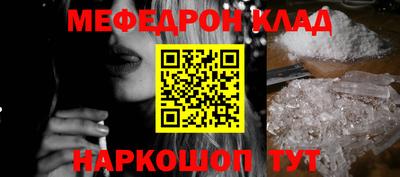 альфа пвп Обнинск