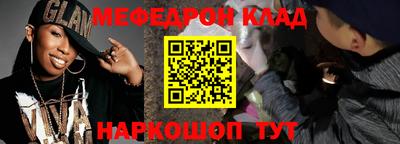 мяу мяу мука Обь