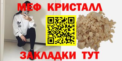 альфа пвп Обнинск
