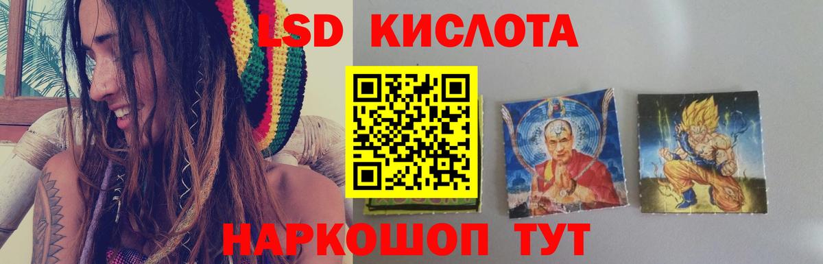 Псков  LSD-25 экстази  ЛСД экстази ecstasy  Вход с VPN  Лсд 25 экстази ecstasy 