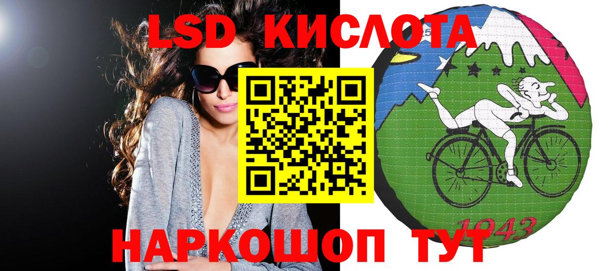 Псков  Марки 25I-NBOMe  Вход с VPN  Марки NBOMe 1,8мг 