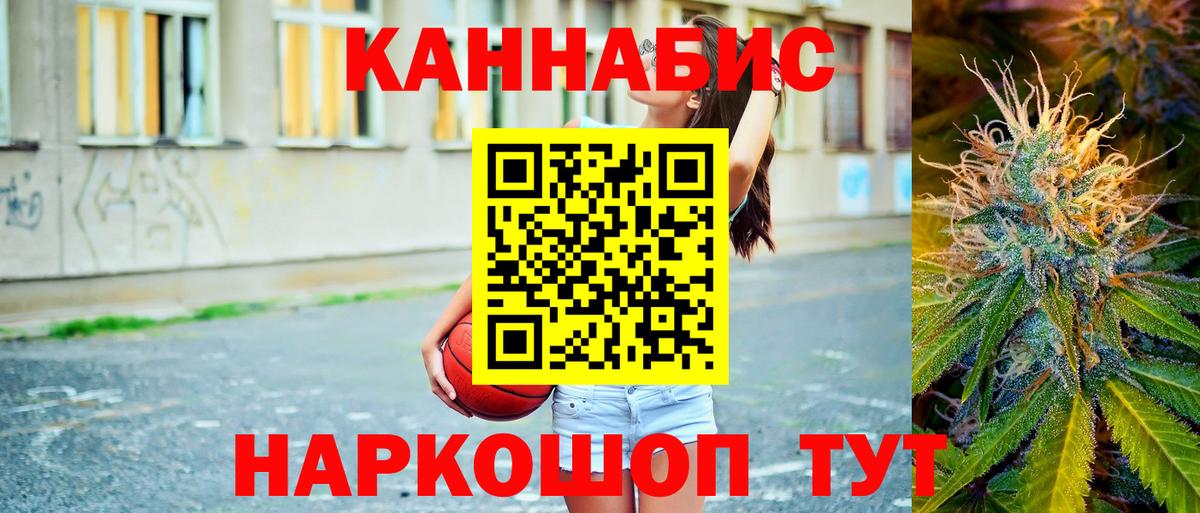Марихуана план  Вход с VPN  Бошки марихуана VHQ  Псков 